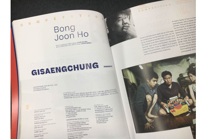 【MOVIEブログ】本当におめでとうございます！ 画像