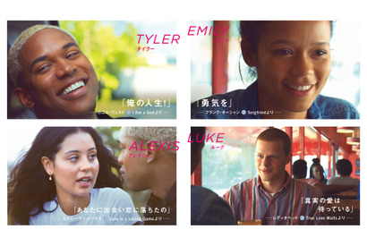 『WAVES』“心の声”入りキャラビジュアル解禁、A24の秘蔵っ子監督が初来日へ 画像