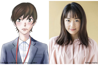 井上真央、柳楽優弥と対照的な塾講師役「二月の勝者」 画像