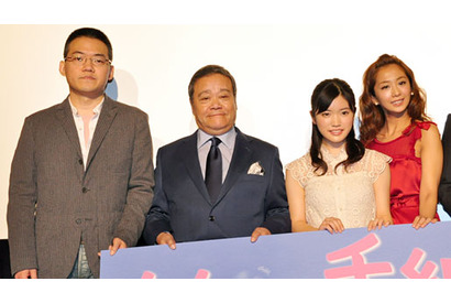 美山加恋からの「お母さん」の呼びかけに優香、大感激！ 画像