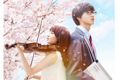 広瀬すず＆山崎賢人W主演の青春ストーリー『四月は君の嘘』オンエア 画像