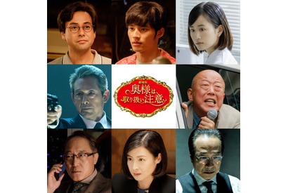 岡田健史＆小日向文世ら、綾瀬はるか×西島秀俊『奥様は、取り扱い注意』に出演 画像