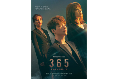 貫地谷しほり出演「リピート」、イ・ジュニョク主演で韓国リメイク 画像