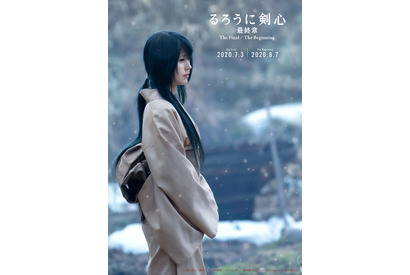 巴役は有村架純！ 佐藤健「どうしようもない懐かしさを感じた」『るろうに剣心』 画像