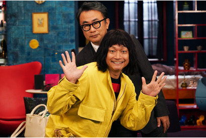 香取慎吾主演、三谷幸喜脚本＆監督による“シットコム”ドラマシリーズ配信決定 画像