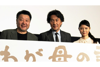 宮崎あおい、原田作品は「大変だと聞いていた」　タレ込みの犯人は堺雅人？ 画像