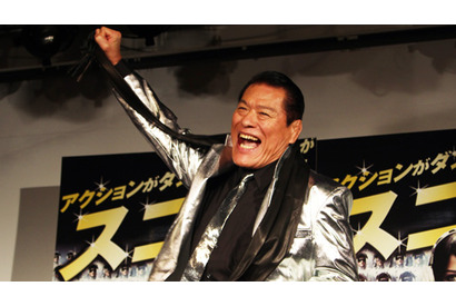 アントニオ猪木、キラキラ衣裳で闘魂注入！「日本の政治もぶっ壊してほしい」 画像