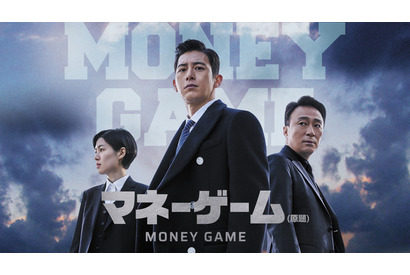 コ・ス×イ・ソンミン×シム・ウンギョン、韓国経済界の熾烈な対立「マネーゲーム」日本初放送 画像