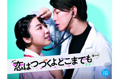 上白石萌音＆佐藤健「恋つづ」、7話に未公開カットを加えた特別編で放送 画像
