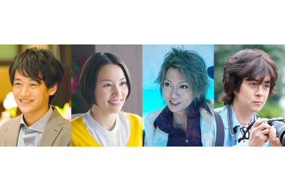 「レンタルなんもしない人」藤井直樹＆徳永えり＆喜矢武豊らがゲスト出演 画像