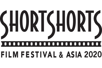「SSFF & ASIA」延期へ…配信で「日替わりショートフィルム特集」開催 画像