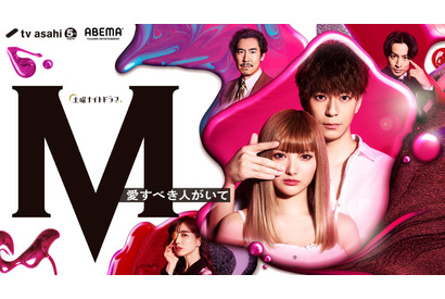 「M」「奪い愛」鈴木おさむが仕掛ける“夜の昼ドラ”の魅力とは？ 画像