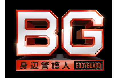 木村拓哉“章”の過去の因縁とは？「BG～身辺警護人～ 傑作選」第5話放送 画像