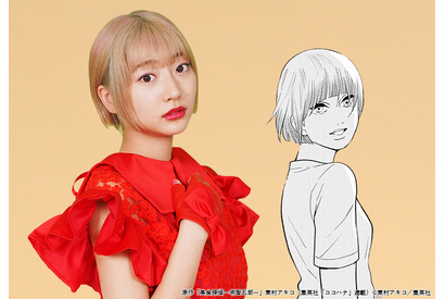 武田玲奈、マリアの手に落ちる…「美食探偵」地下アイドル役で「初めて金髪に」 画像