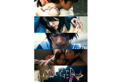 17歳の少年が罪を犯してまで守りたかったもの…長澤まさみ主演『MOTHER』ショート予告 画像