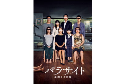 Hulu、会員向けに“都度課金サービス”開始『パラサイト』も配信予定 画像