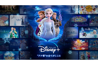 『アナと雪の女王2』、前作や短編もDisney+に登場！最新プロモ映像到着 画像