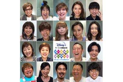 山寺宏一＆城田優＆志尊淳らが参加、Disney+オンラインイベント開催 画像