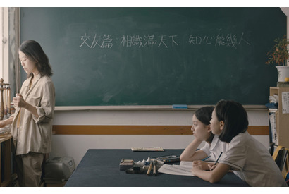 『はちどり』「先生は自分が嫌になったりしない？」孤独な少女が憧れの大人に問う本編映像 画像