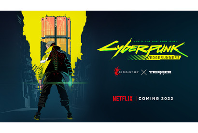キアヌ・リーブス出演ゲーム「サイバーパンク2077」スピンオフアニメがNetflixで配信 画像