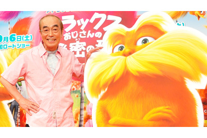 志村けん、これまでで最も高価なプレゼントはベンツと告白も…相手は秘密 画像