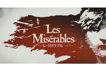 アン・ハサウェイの歌声に涙必至！　ミュージカル『レ・ミゼラブル』特報映像が公開 画像