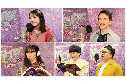 上白石萌音＆ウエンツ瑛士が歌ってノリノリ、仲里依紗はロック！『トロールズ』日本版予告編 画像