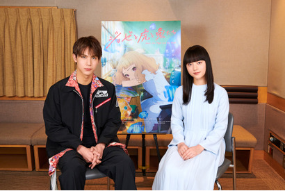 中川大志＆清原果耶、アニメ『ジョゼと虎と魚たち』でW主演！ 特報映像も公開 画像