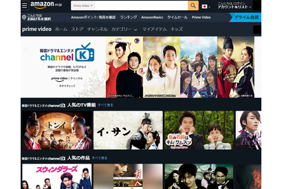 ソン・イェジン＆ヒョンビン＆キム・スヒョンらの過去作続々！韓国エンタメチャンネル登場 画像