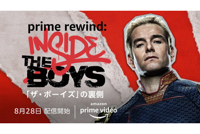 「ザ・ボーイズ」裏側に迫るアフターショー配信！ 「クリマイ」アイシャ・タイラーがホスト役 画像
