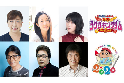 『映画クレしん』伊藤静がニセななこ役、平田広明＆能登麻美子ら豪華声優陣参加 画像