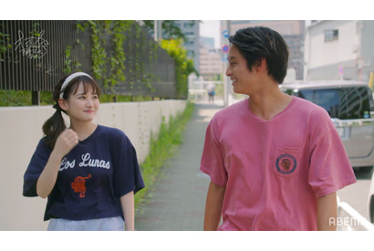 リアルな物語と推理を同時に楽しむ「オオカミくんには騙されない」 画像