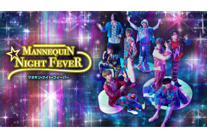 FANTASTICSドラマ初主演！ マネキンたちのシチュエーションコメディ秋放送 画像