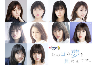 山本舞香 Cinemacafe Net