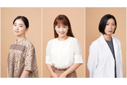 福地桃子が高橋優斗と“バカップル”に、川栄李奈＆江口のりこ参加「#リモラブ」 画像