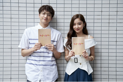 小関裕太＆堀田真由、松村北斗×森七菜W主演『ライアー×ライアー』に出演 画像