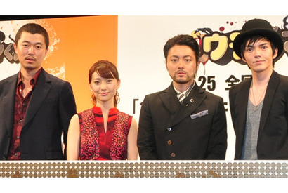 山田孝之は「ヘビロテ」を歌って踊れる？　大島優子の身代わりに自信あり！ 画像