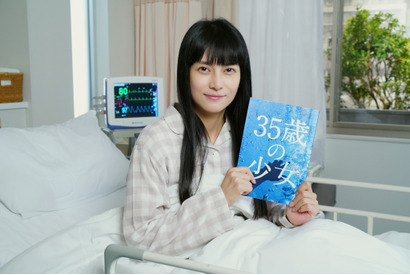 柴咲コウがクランクイン！25年ぶりに目を覚ます…「35歳の少女」 画像