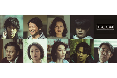 江口洋介＆井之脇海ら「コールドケース3」ゲスト第1弾発表 画像