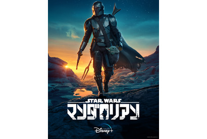 「マンダロリアン」S2日米同時配信決定！ザ・チャイルドの故郷探しへ…予告編も公開 画像