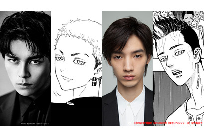 眞栄田郷敦が三ツ谷隆役、清水尋也ら『東京リベンジャーズ』追加キャスト発表 画像