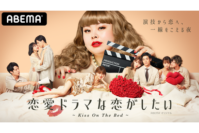 JO1の新レギュラー番組も！「ドラ恋」「17.3」…秋の夜長も熱いABEMA10月ラインアップ 画像