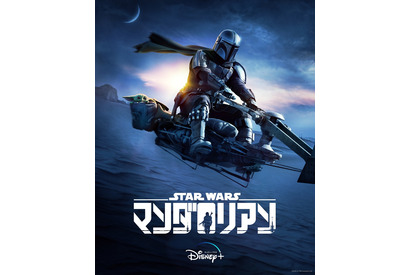 ザ・チャイルドも一緒！「マンダロリアン」全銀河から狙われる2人の新ビジュアル公開 画像