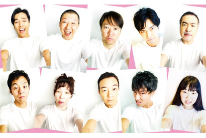 舞台「もうがまんできない」放送直前！ 阿部サダヲ＆柄本佑らが“好きなシーン”明かす 画像