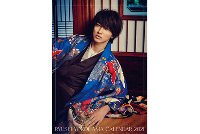 横浜流星、和と洋の世界観を楽しめるカレンダー発売「写真集のようなボリューム」 画像