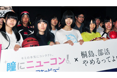 橋本愛、得意のバドミントンを劇中で披露も「悔いが残った…」と苦笑 画像