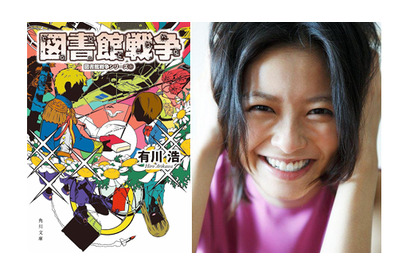 人気シリーズ「図書館戦争」がついに岡田准一＆榮倉奈々で実写映画化！ 画像