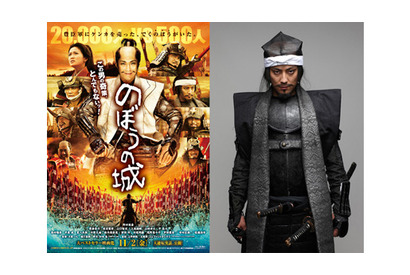 俳優・上地雄輔、『のぼうの城』引っさげモントリオール映画祭に弾丸殴りこみ！ 画像
