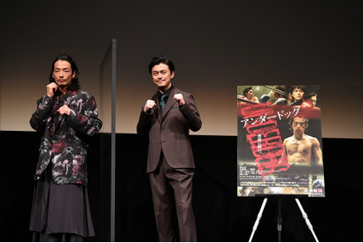 【MOVIE】2020東京国際映画祭 Day 3 画像