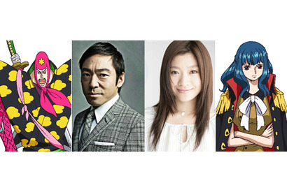 篠原涼子＆香川照之、 『ONE PIECE FILM Z』で“新世界”に挑戦！ 画像